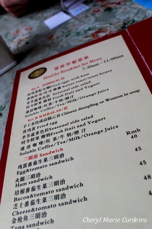 Breakfast menu, La Vie En Rose, Astor House Hotel, Shanghai.