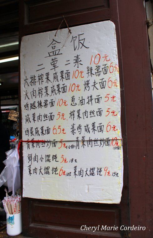 Price per bowl of noodles, street eating, Yuyuan Shanghai 2011.